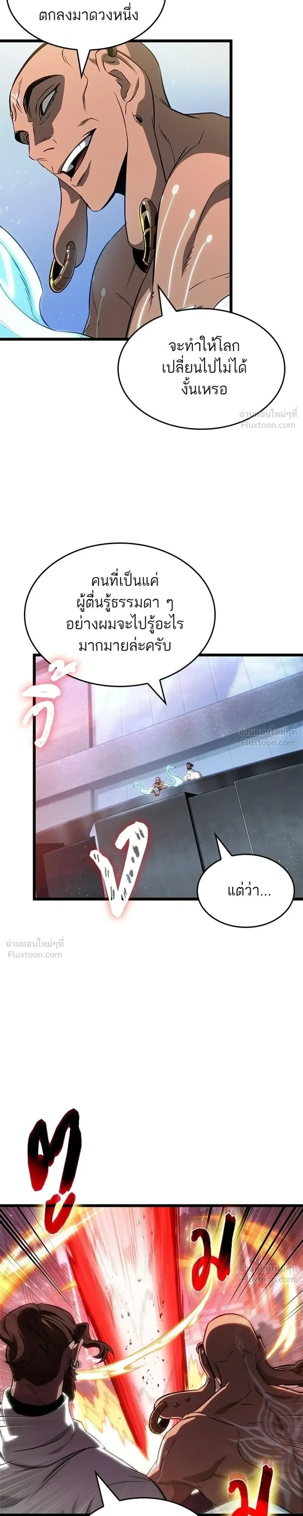 หน้า 31 จาก 33