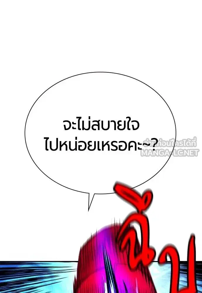 หน้า 90 จาก 174