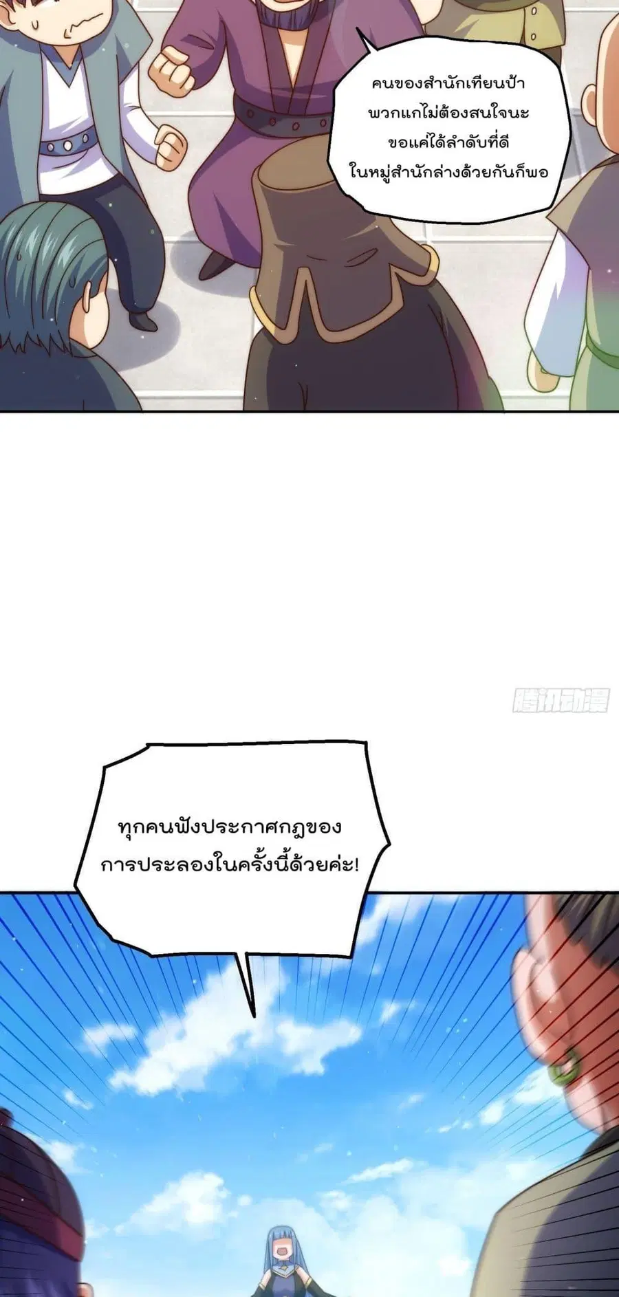 หน้า 4 จาก 52