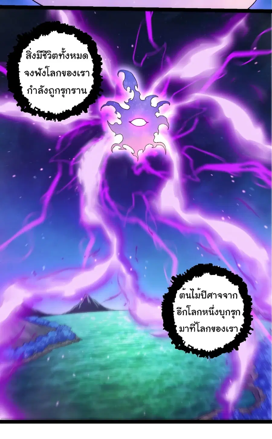 หน้า 5 จาก 33
