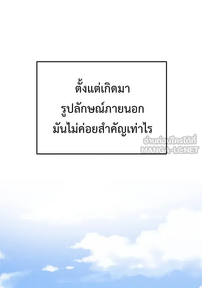 หน้า 75 จาก 154