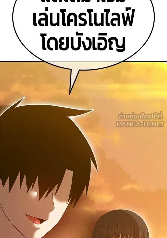 หน้า 369 จาก 429