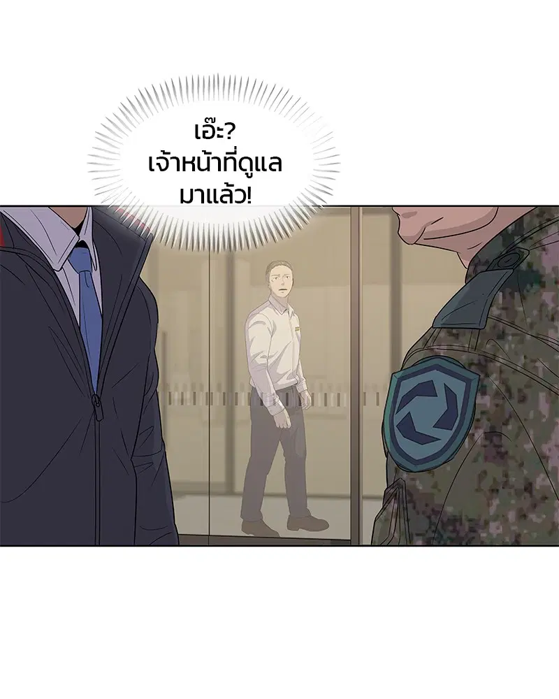 หน้า 92 จาก 113