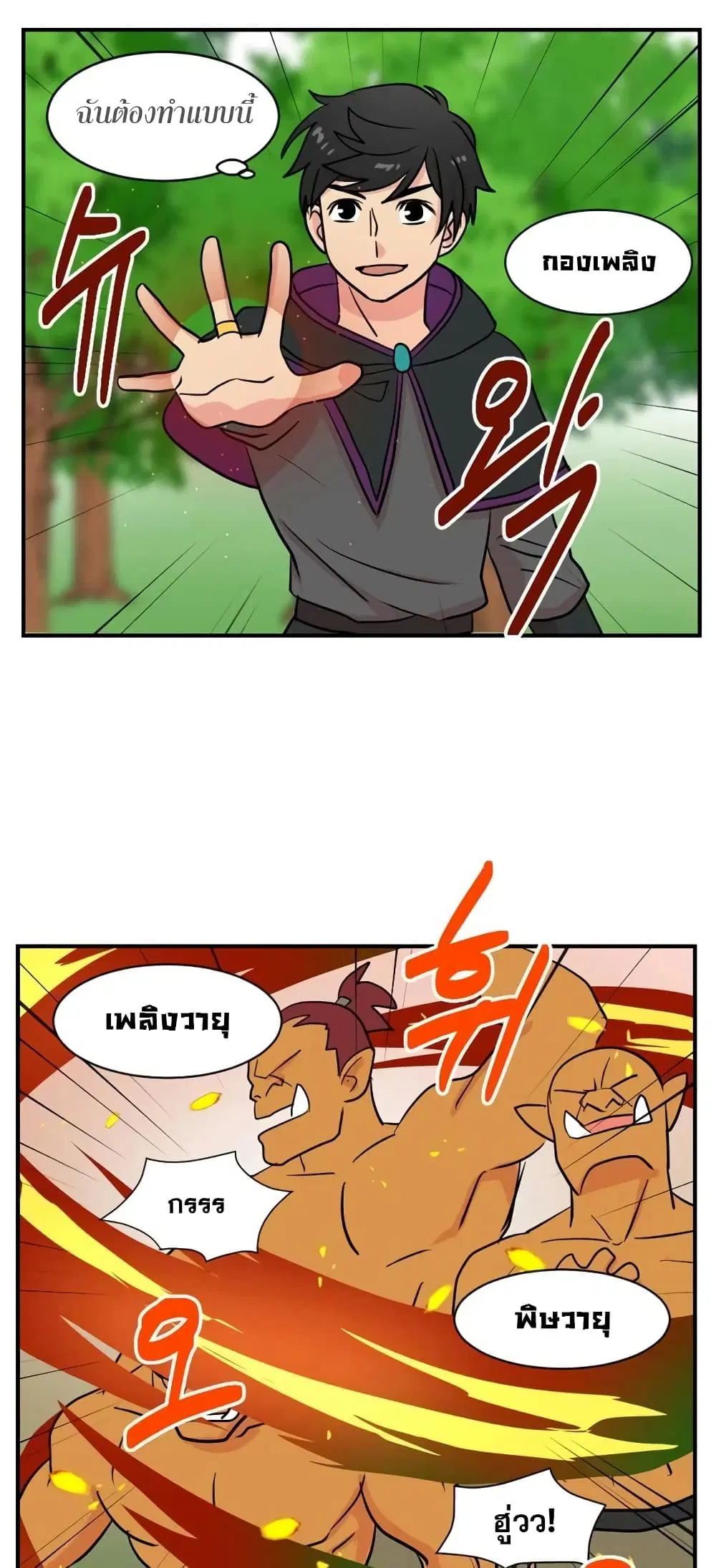 หน้า 8 จาก 45