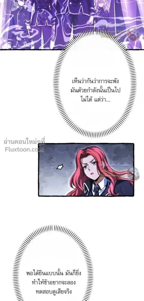 หน้า 8 จาก 31