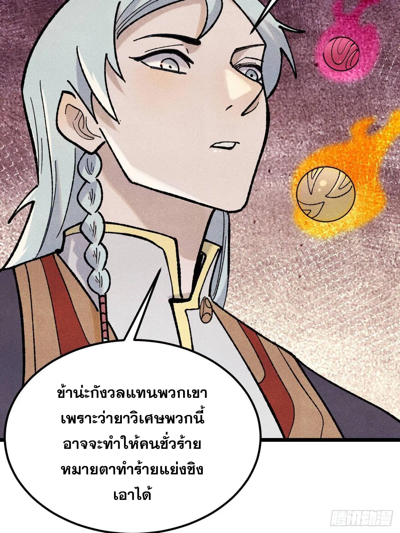 หน้า 43 จาก 76