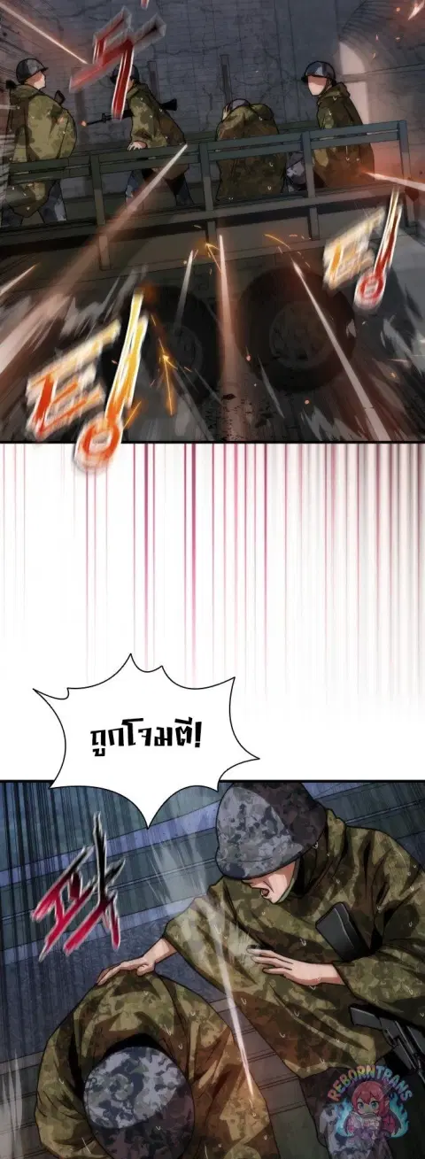 หน้า 31 จาก 62