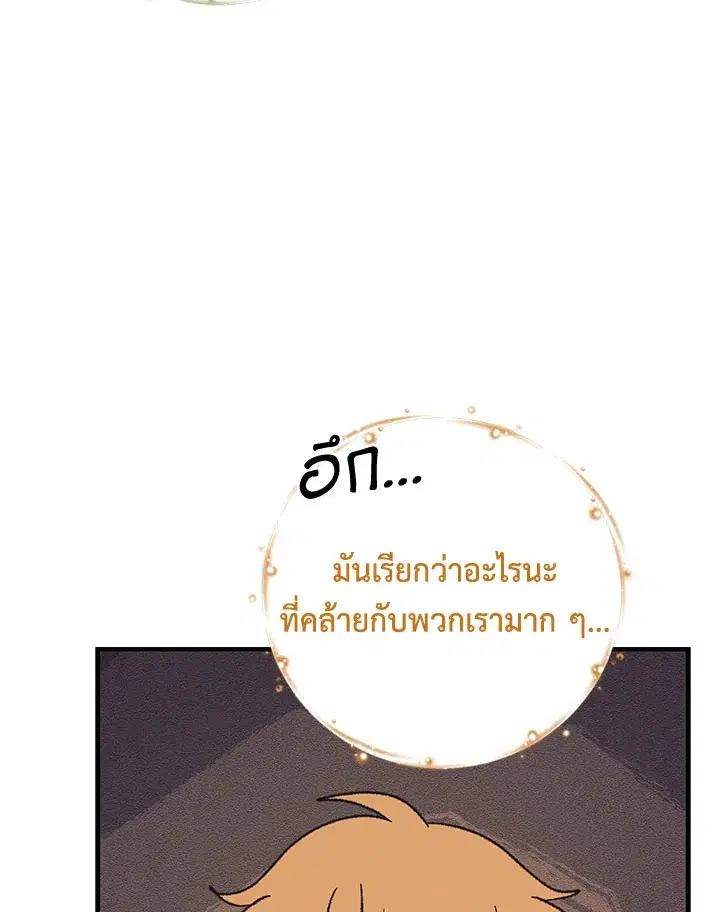หน้า 30 จาก 125