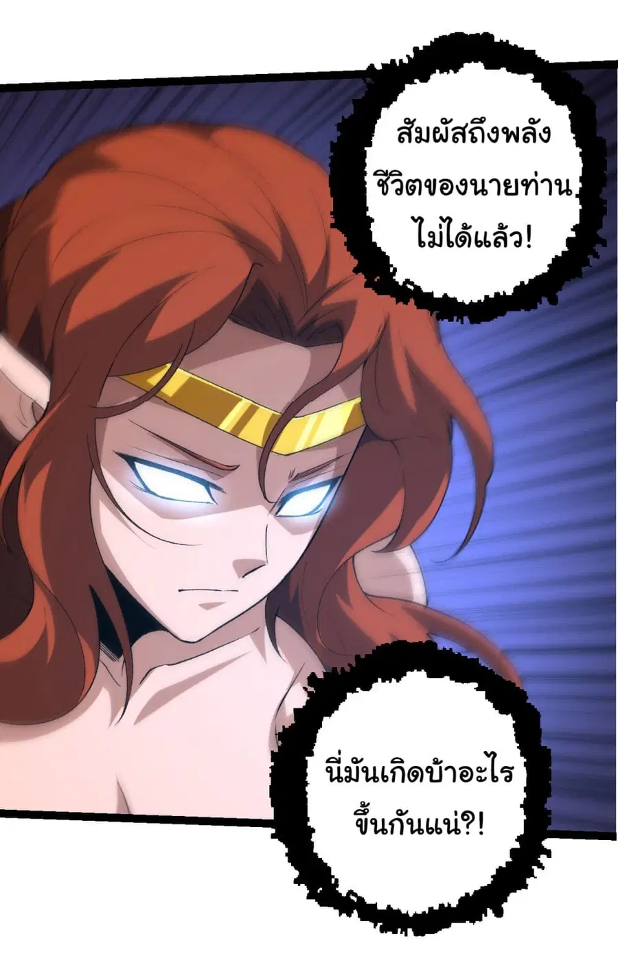 หน้า 34 จาก 40