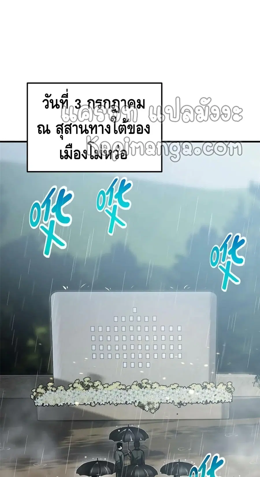 หน้า 3 จาก 52