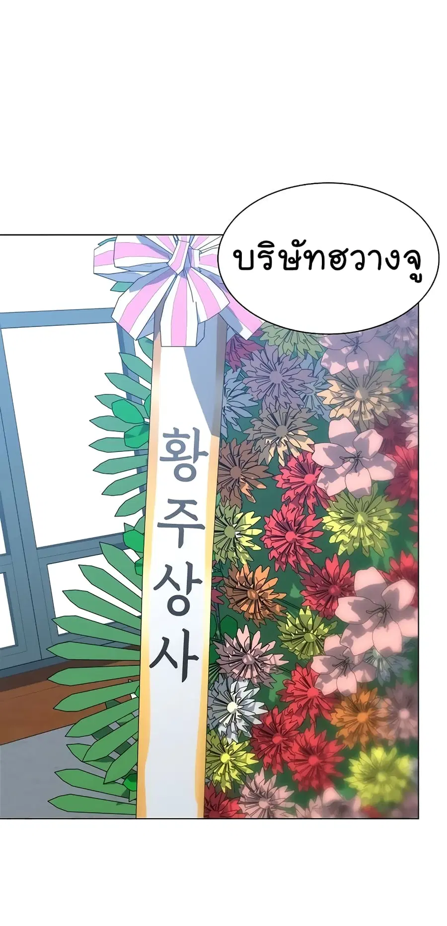 หน้า 46 จาก 83