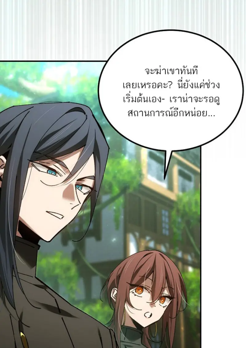 หน้า 37 จาก 145