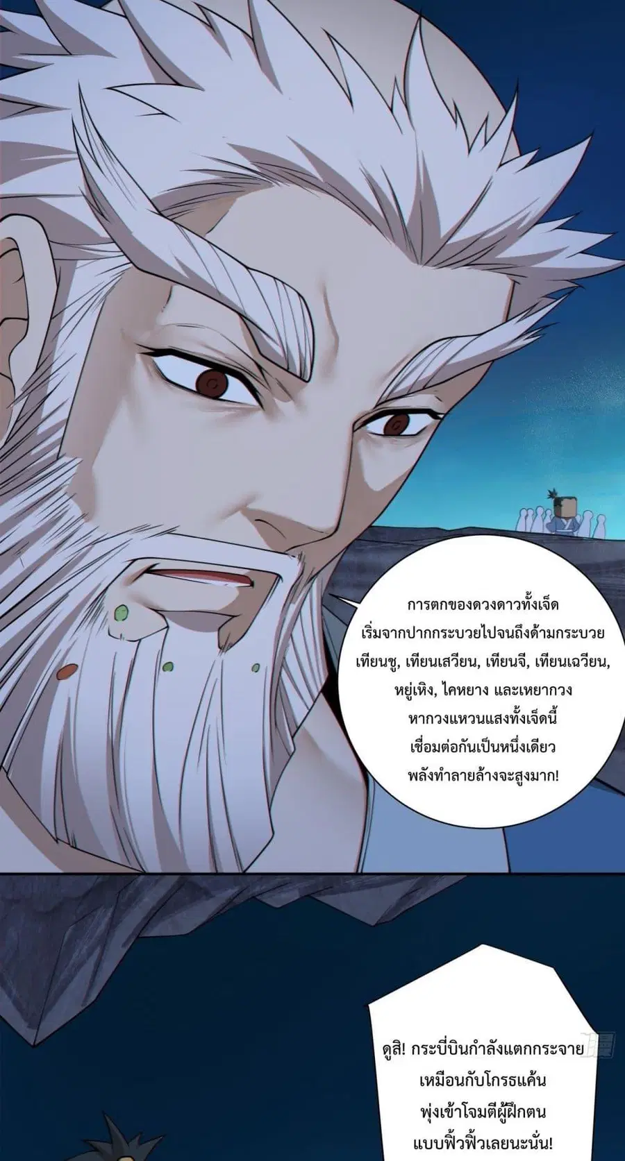 หน้า 3 จาก 42