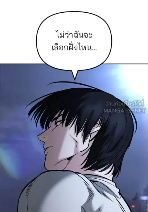 หน้า 175 จาก 177