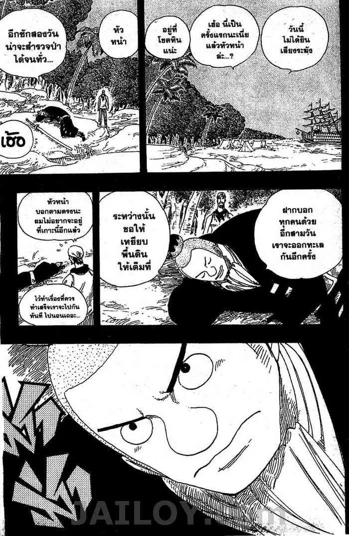 หน้า 19 จาก 20
