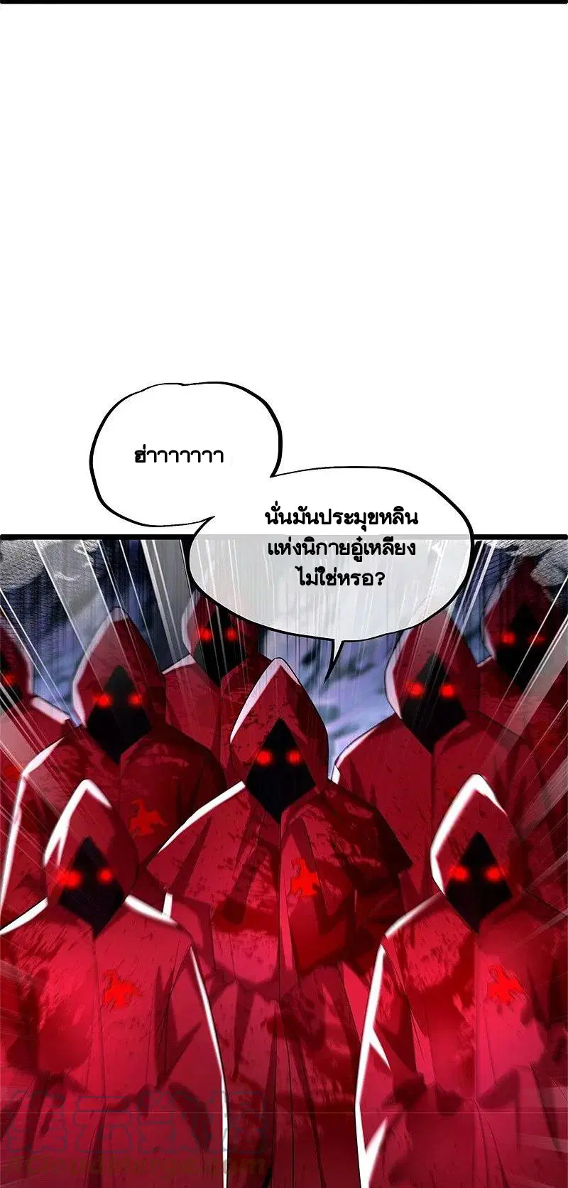หน้า 43 จาก 60