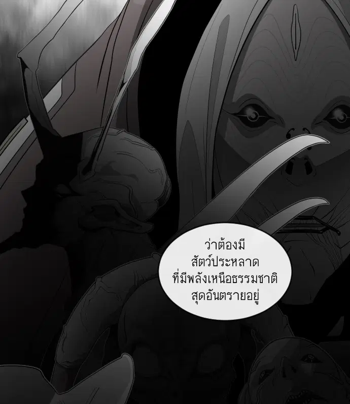 หน้า 47 จาก 116