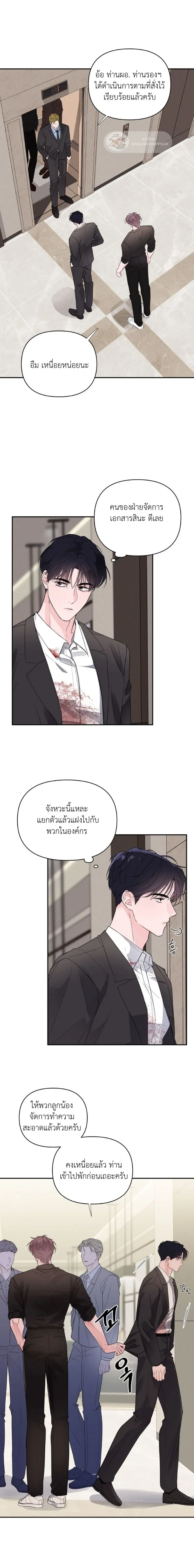 หน้า 5 จาก 18