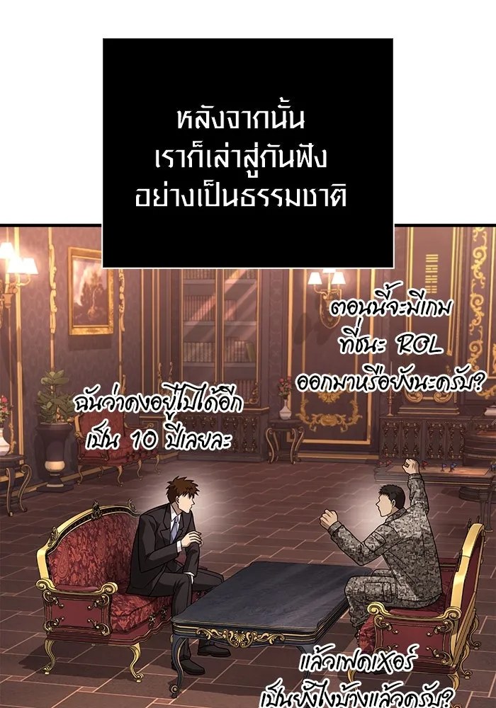 หน้า 55 จาก 183