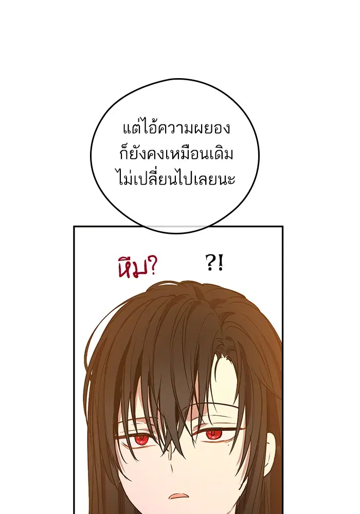 หน้า 93 จาก 94