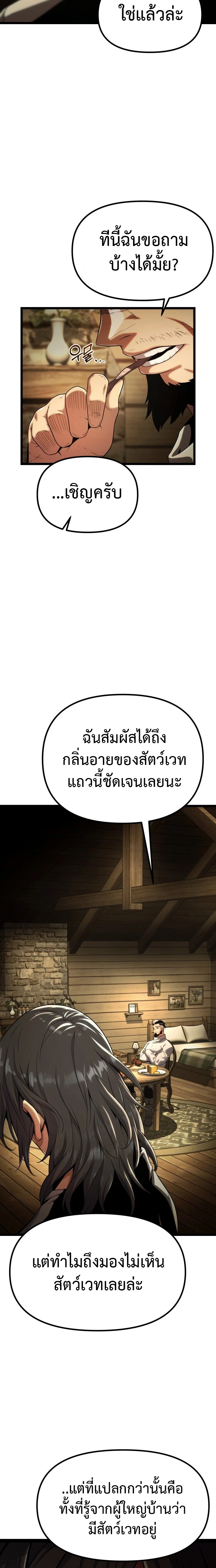 หน้า 18 จาก 22