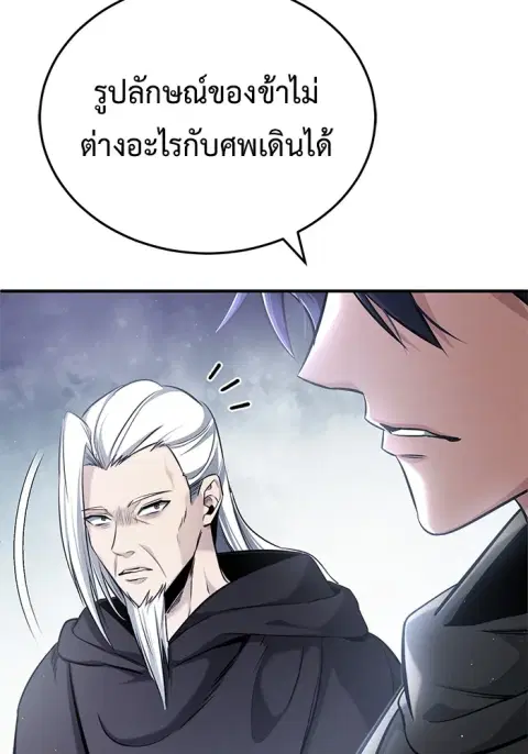 หน้า 5 จาก 120