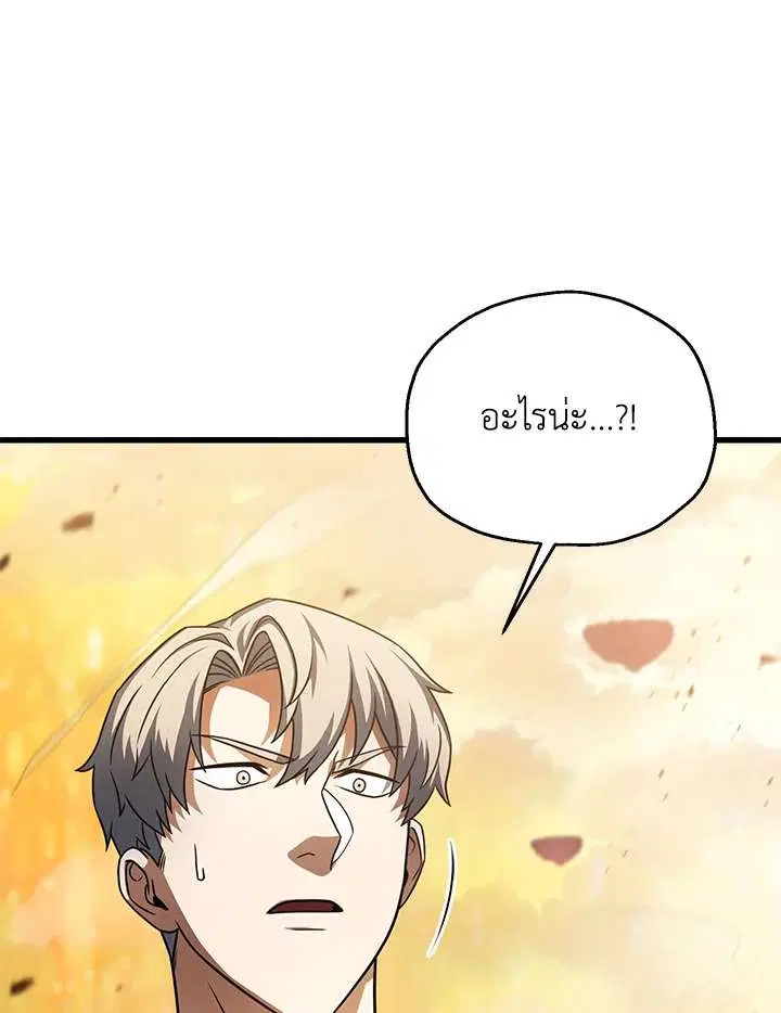 หน้า 99 จาก 107