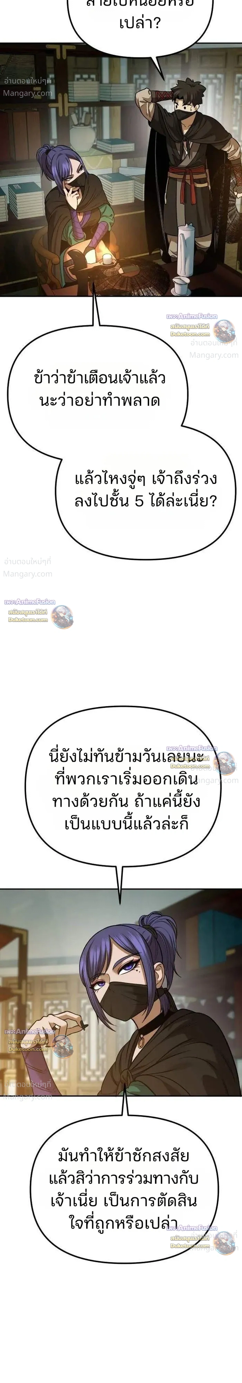 หน้า 51 จาก 55