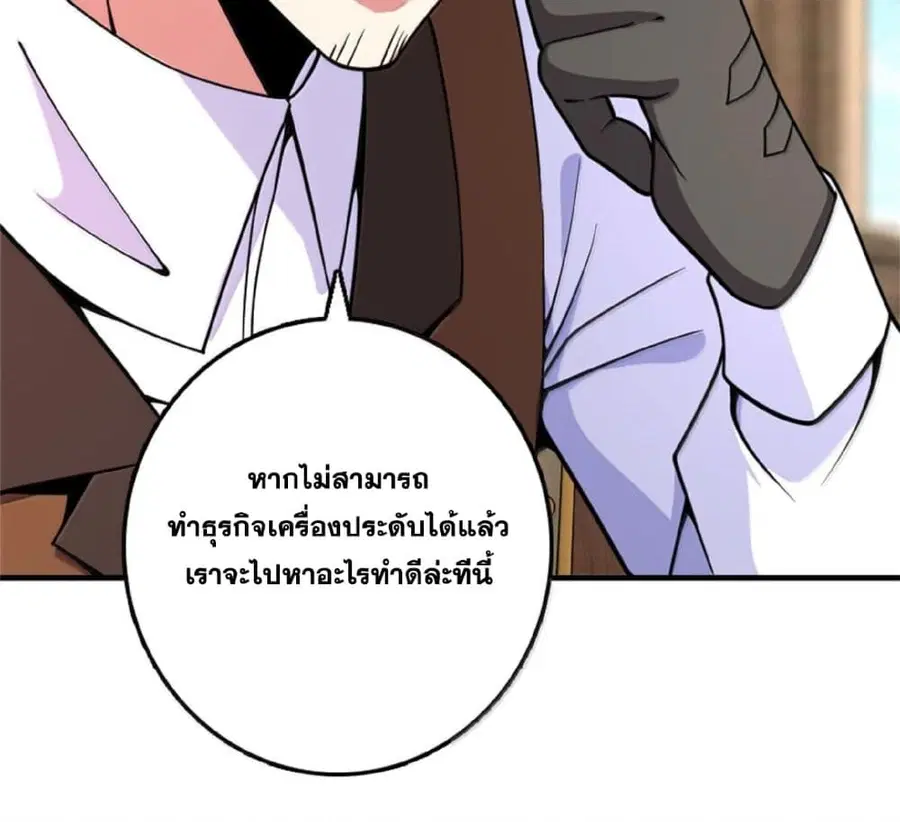 หน้า 7 จาก 75