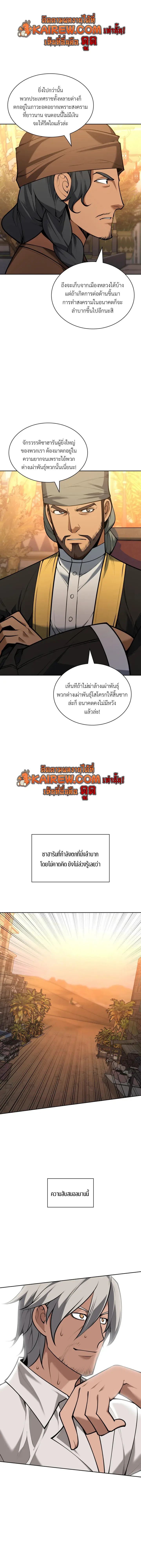 หน้า 4 จาก 27