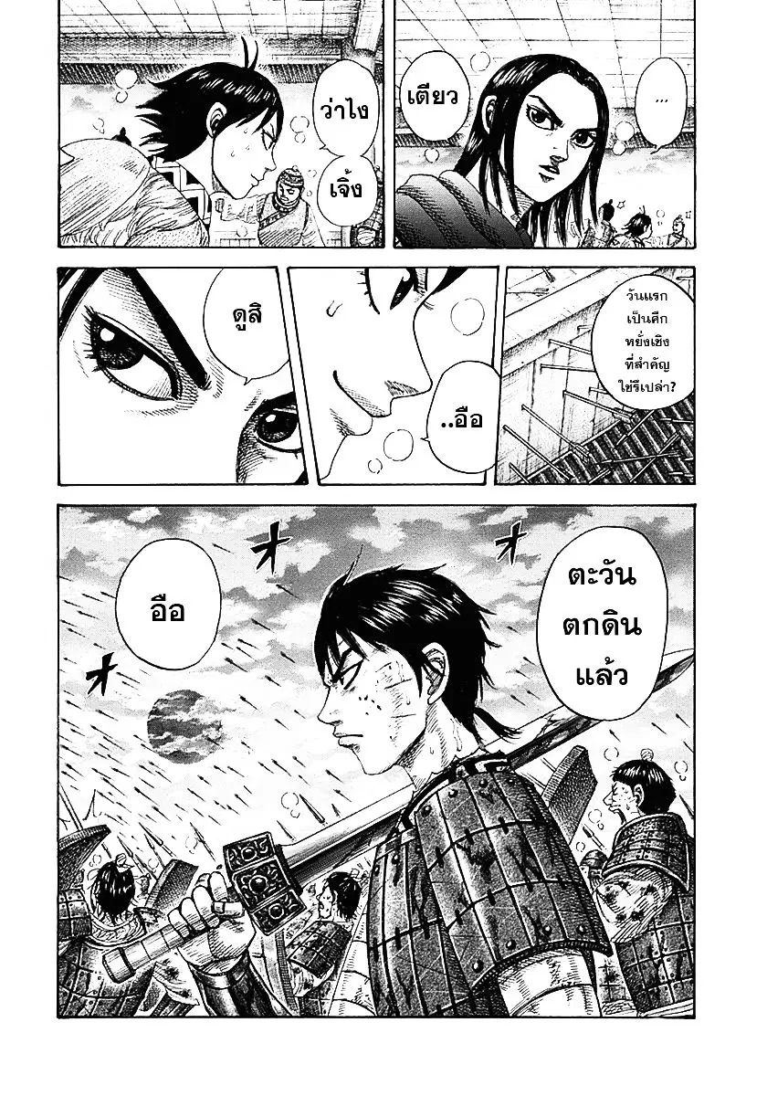 หน้า 17 จาก 17