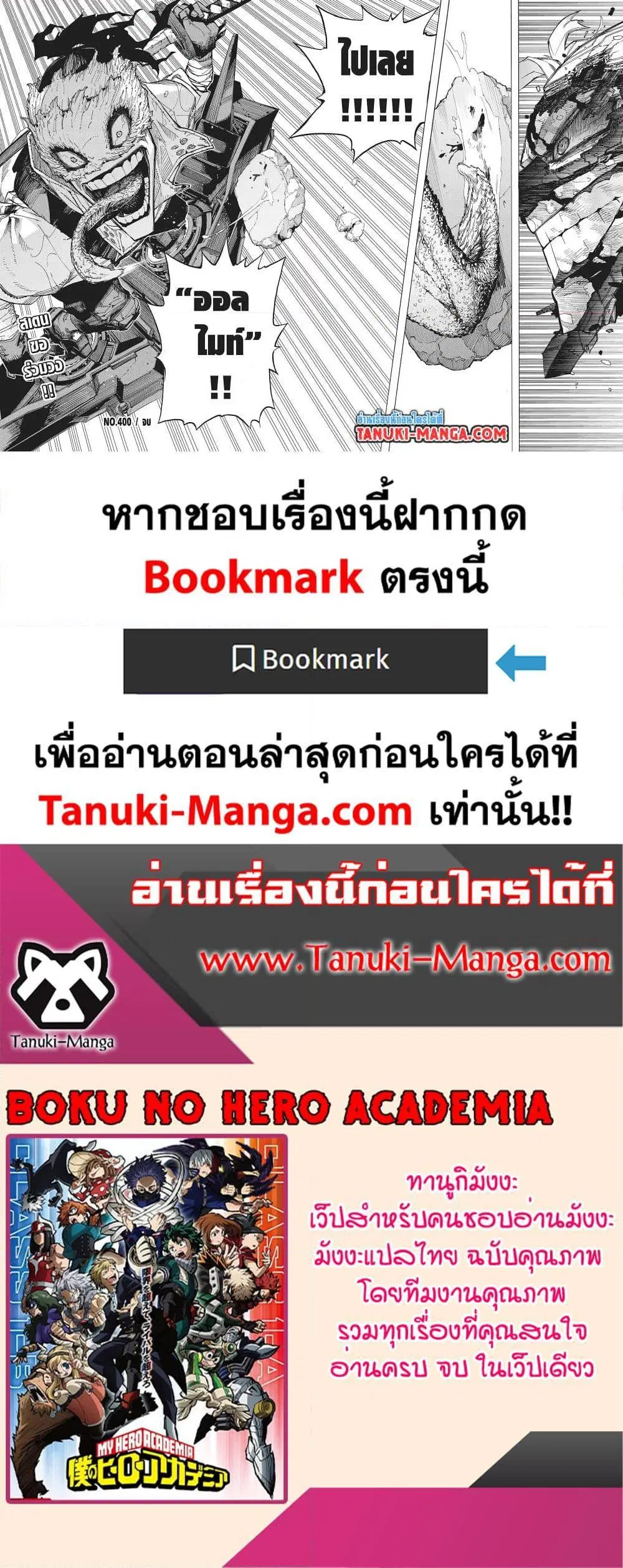 หน้า 14 จาก 14