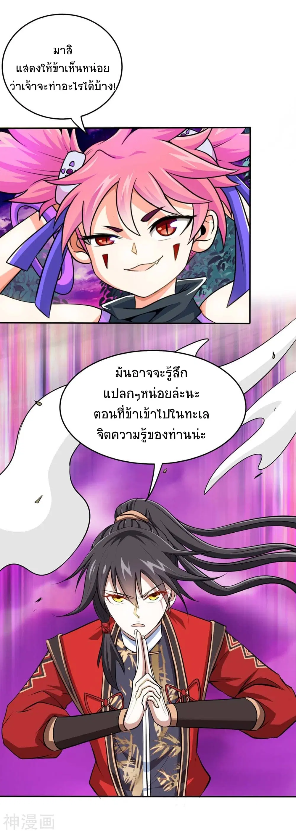 หน้า 5 จาก 38