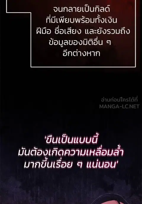 หน้า 108 จาก 131