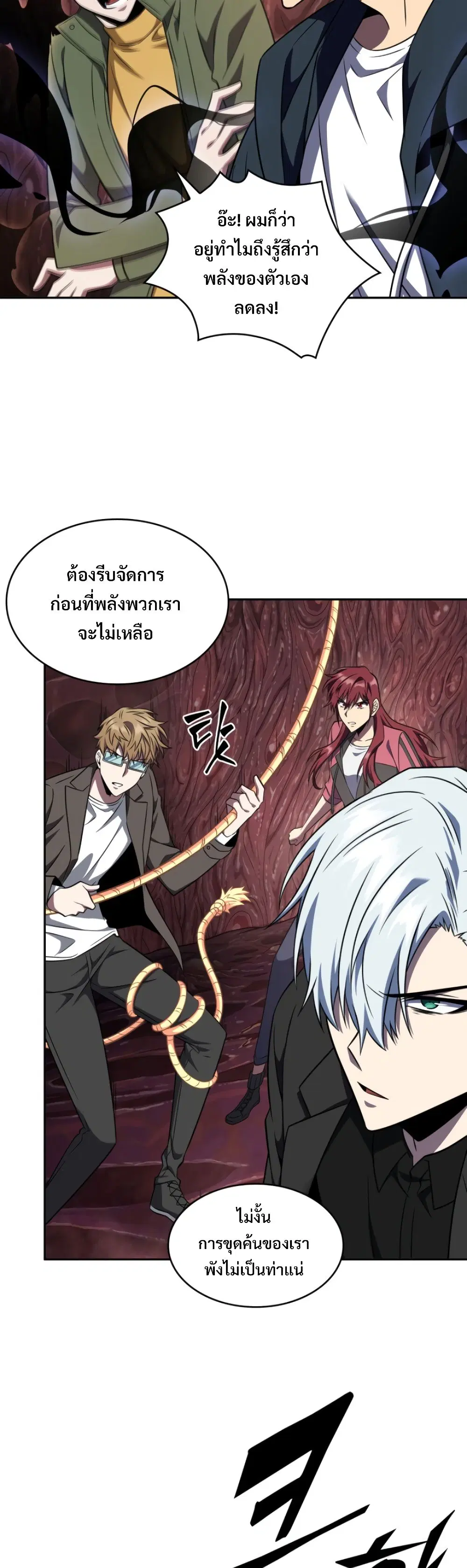 หน้า 21 จาก 40