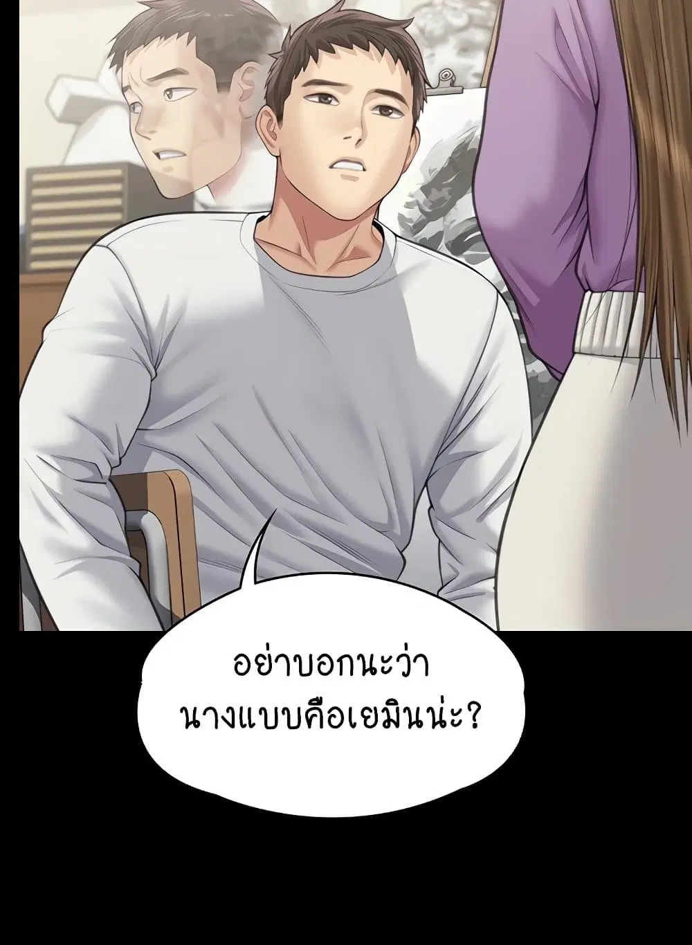 หน้า 105 จาก 130