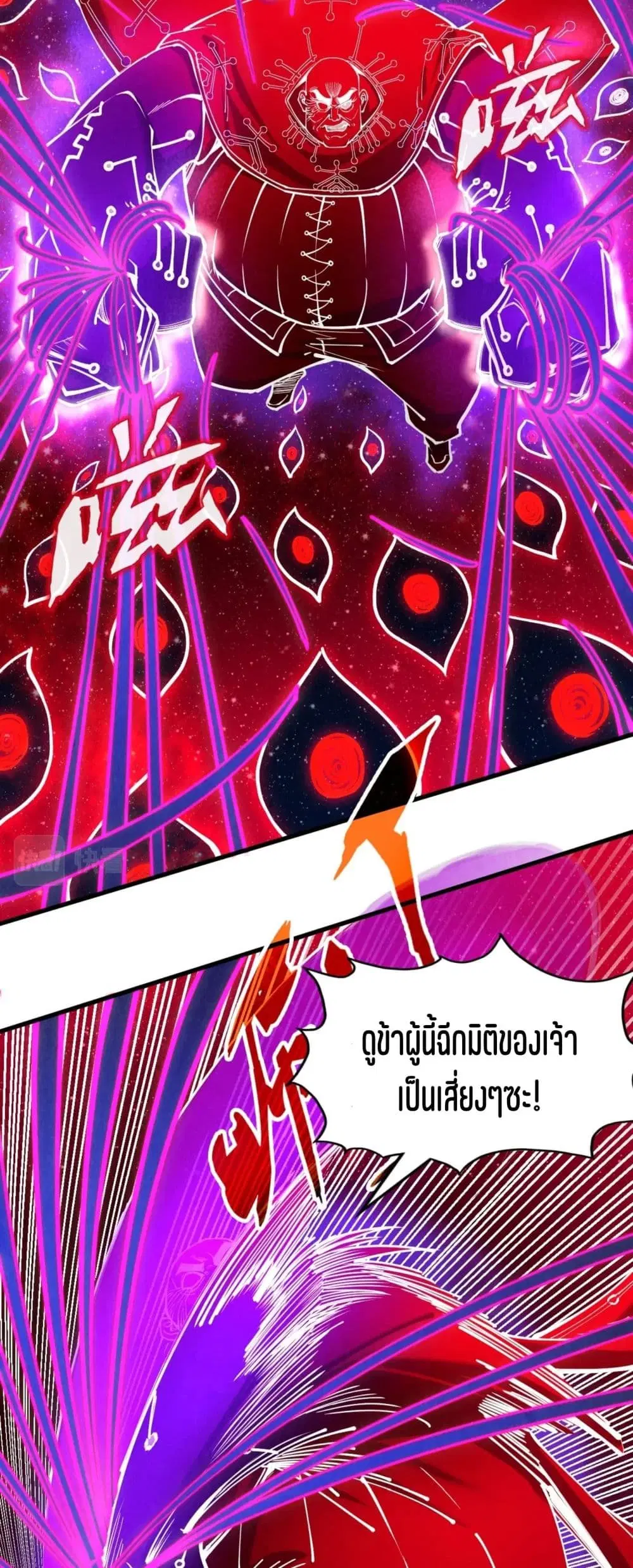 หน้า 25 จาก 51