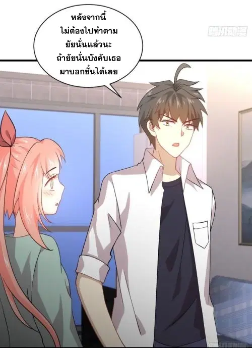 หน้า 21 จาก 42