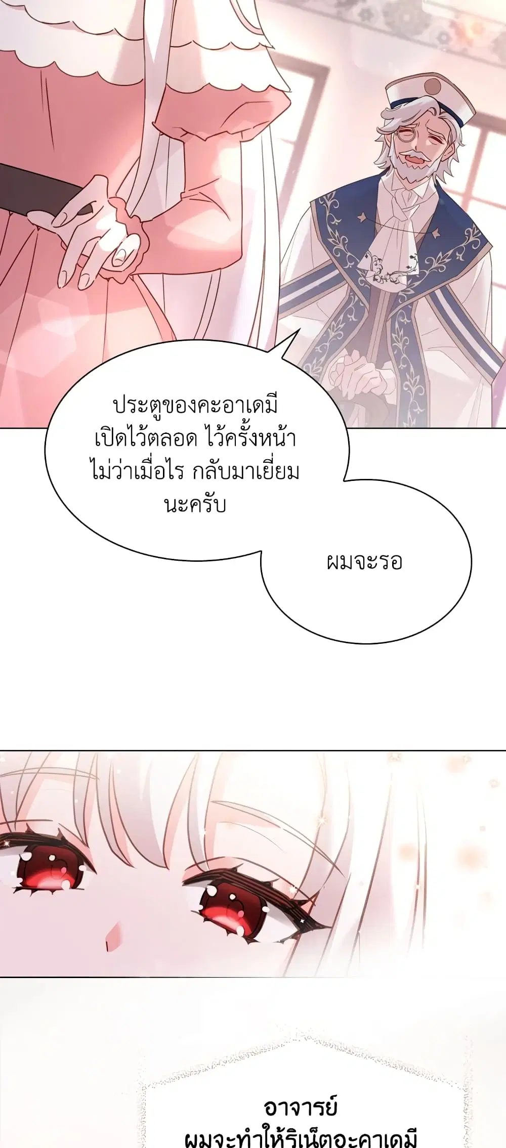 หน้า 38 จาก 42