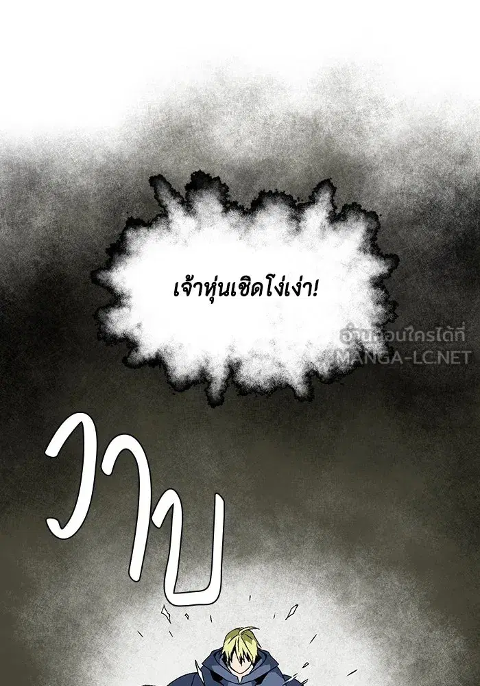 หน้า 96 จาก 109