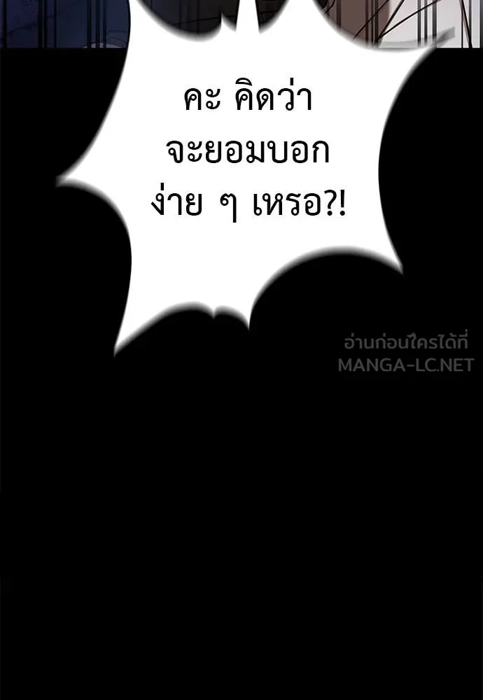 หน้า 160 จาก 165