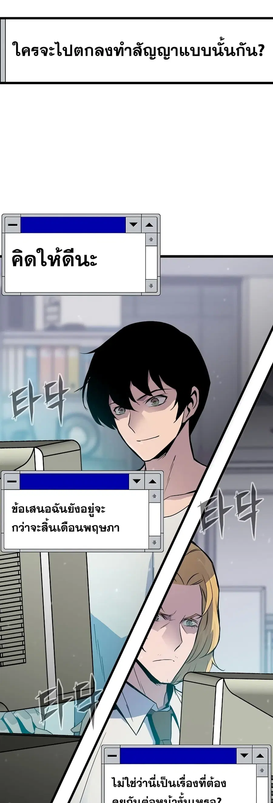 หน้า 32 จาก 61