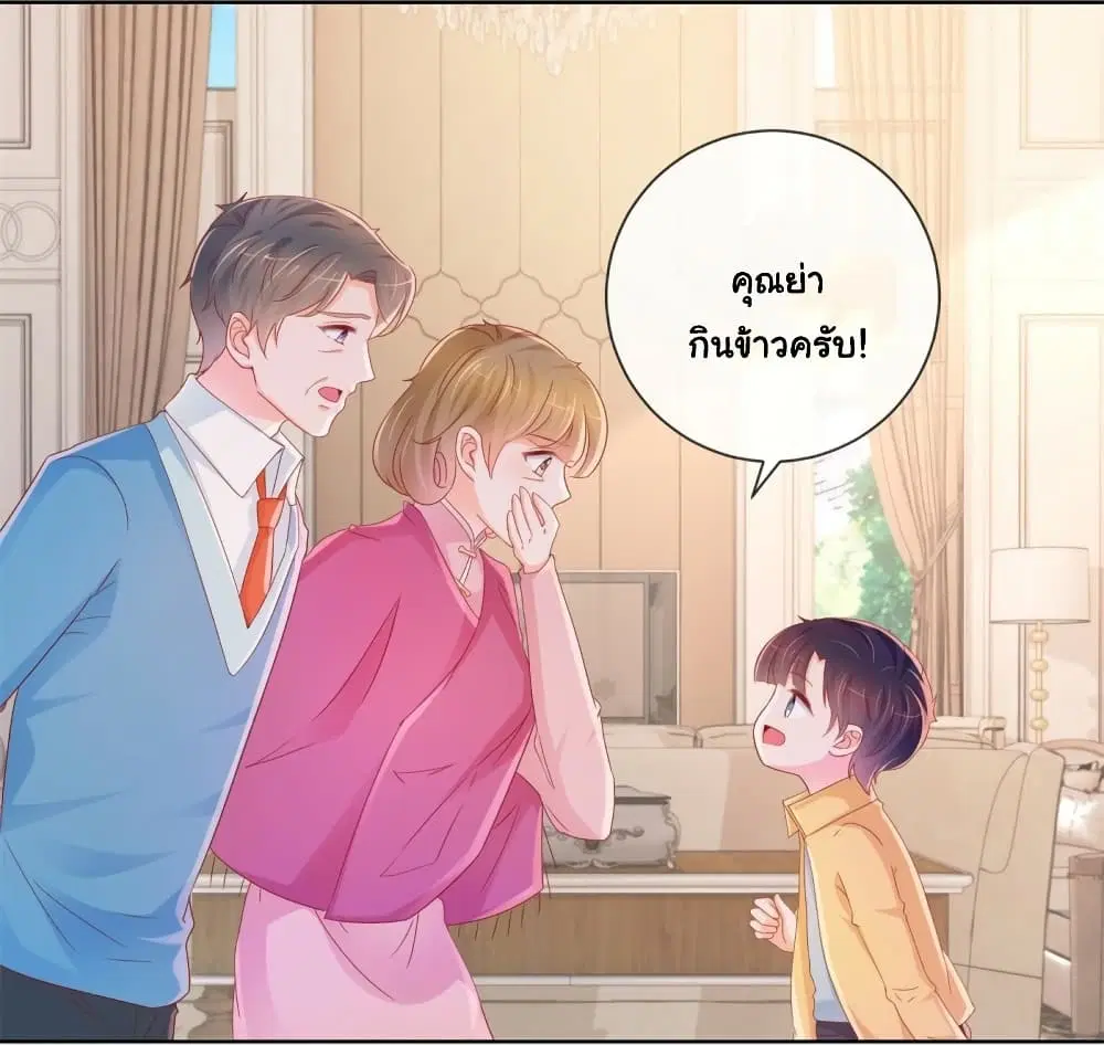หน้า 2 จาก 35