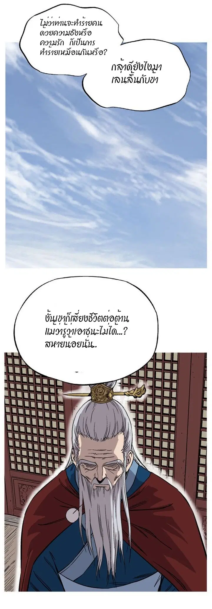 หน้า 45 จาก 51