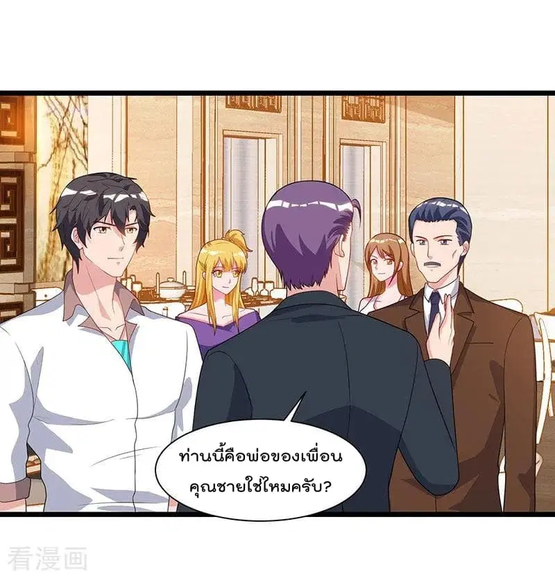 หน้า 12 จาก 32