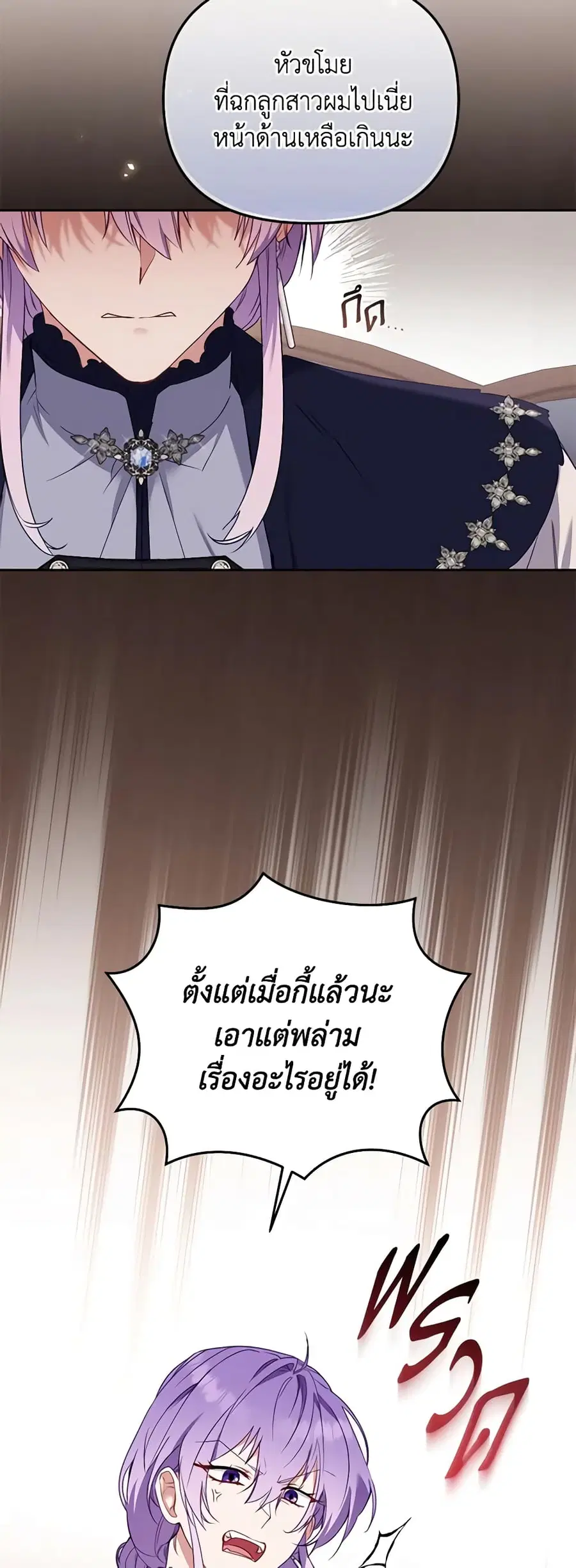 หน้า 24 จาก 51