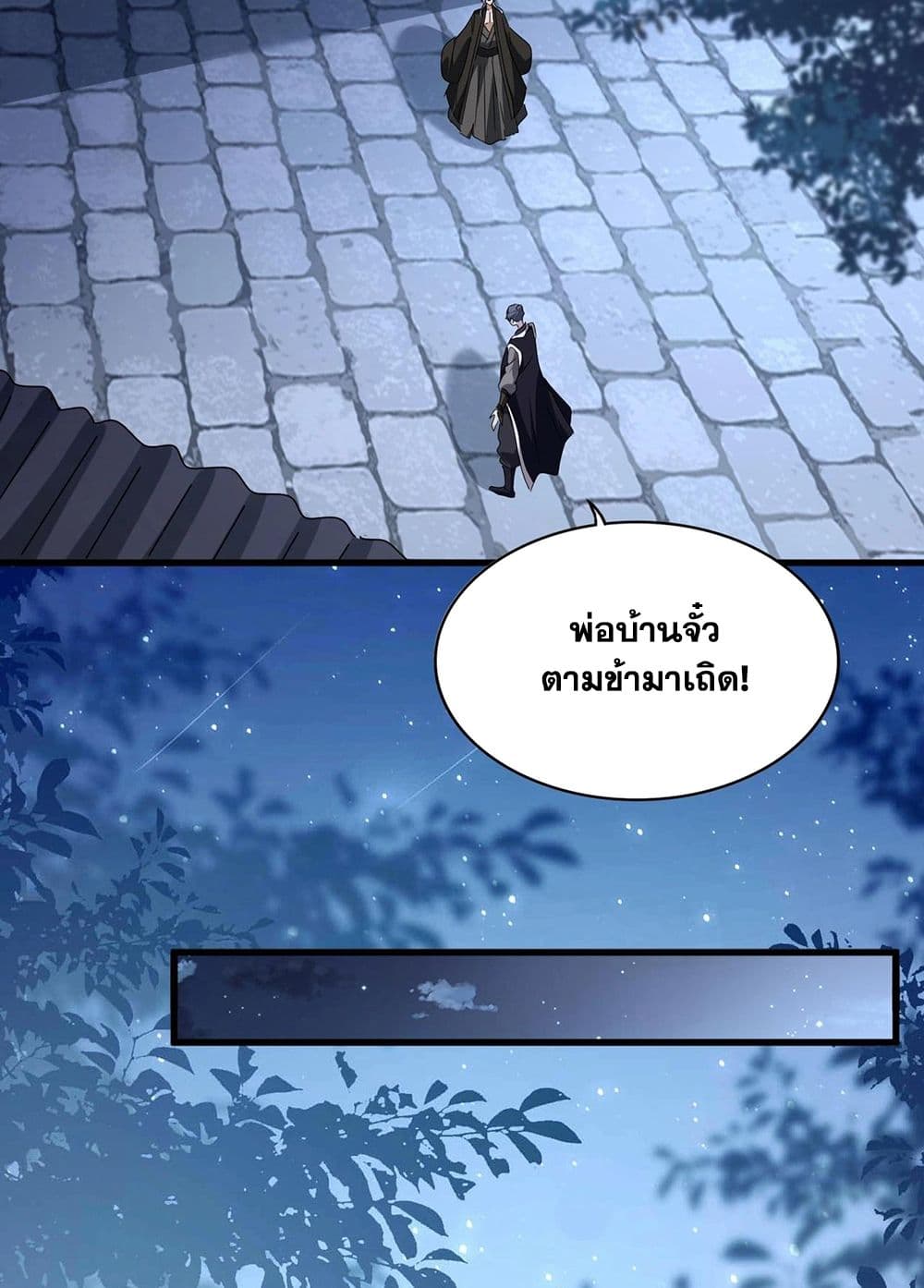 หน้า 15 จาก 60