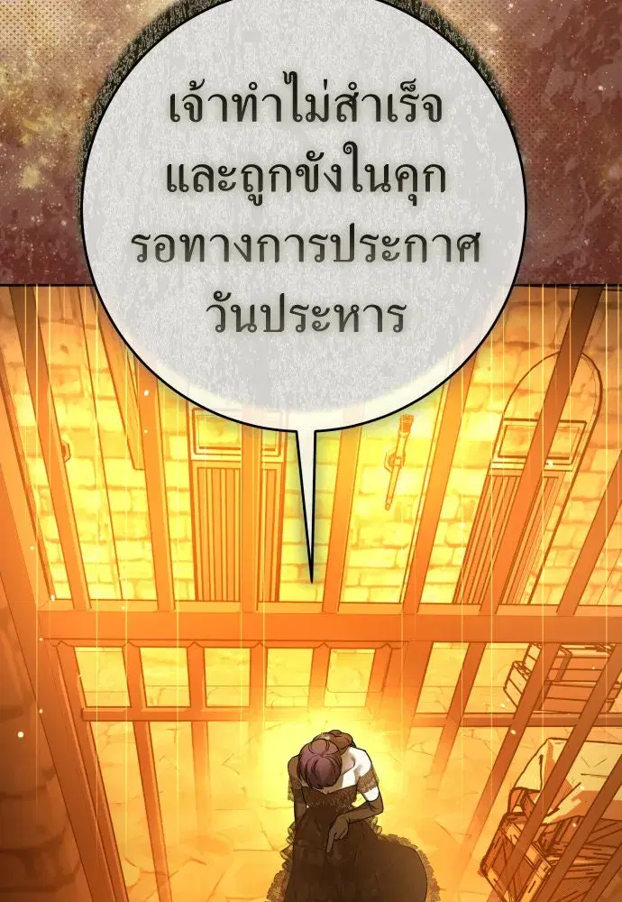หน้า 7 จาก 174