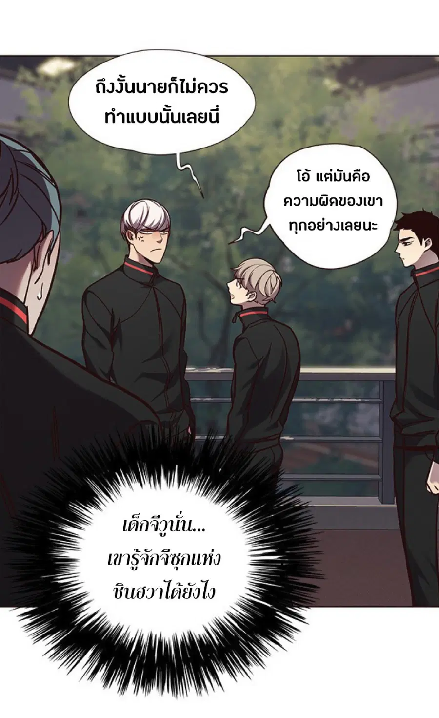 หน้า 31 จาก 71