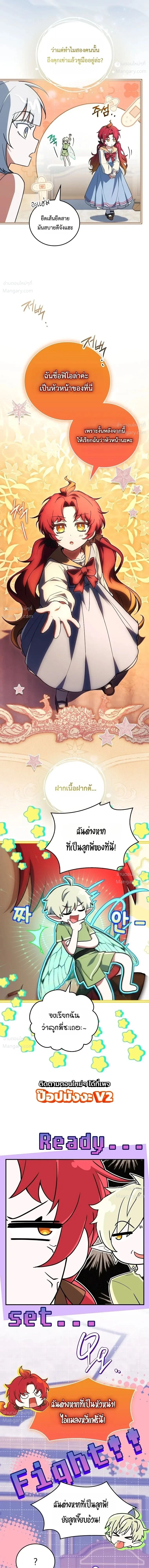 หน้า 3 จาก 32